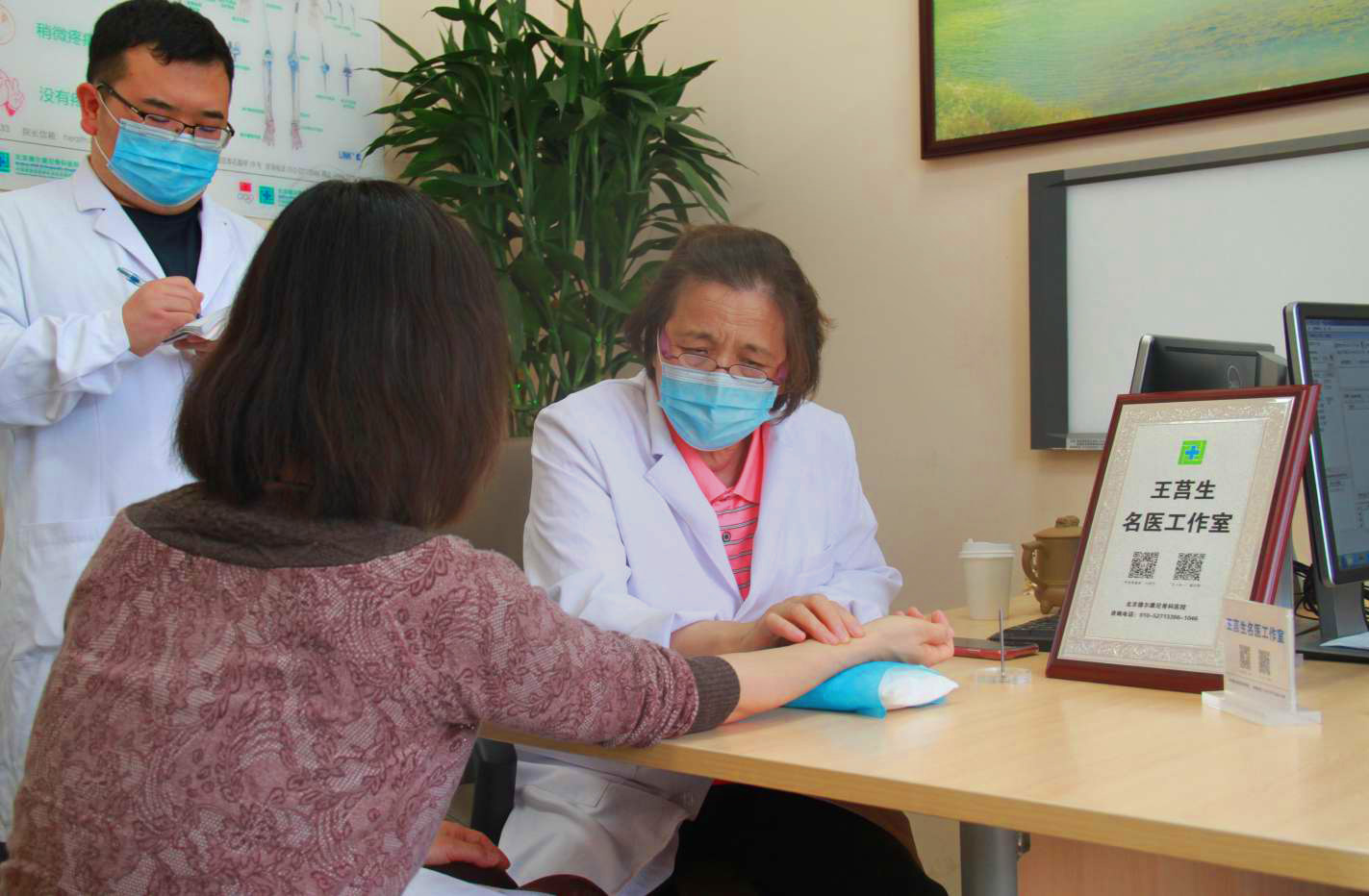 國(guó)家級名老中醫藥專家王莒生傳承工作室