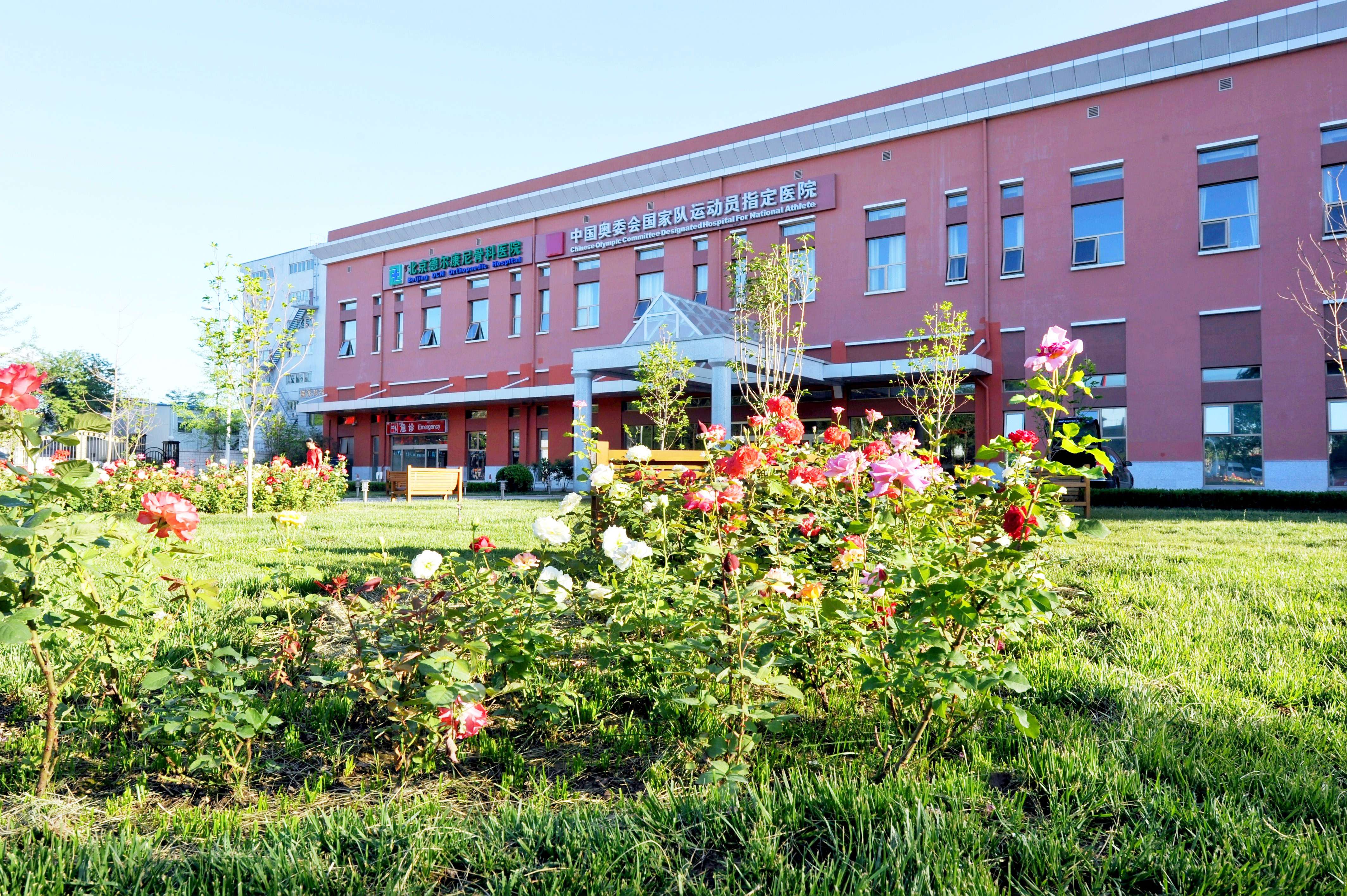 Focus on orthopedics for 20 years and become a warm hospital Focus on orthopedics for 20 years and become a warm hospital