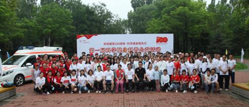 推廣科學(xué)健身理念，普及科學(xué)健身知識----德爾康尼成(chéng)功舉辦“慶祝建黨100周年?科學(xué)健身我先行”活動
